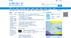 Desktop Screenshot of ceasia-china.com